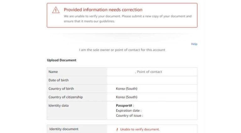 아마존 계정 승인하지 않으면